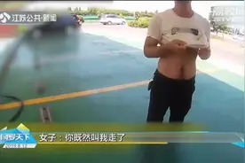 小情侣吵架男子被丢服务区，女友开车扬长而去：他叫我走的视频封面