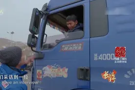 很多货车司机都喜欢跑青藏线进西藏，你知道他们一趟能赚多少钱吗视频封面