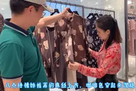 踩点深圳茂业百货，逛原创设计女装，面料设计都受八介和猪妹好评视频封面