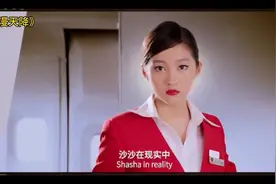 关晓彤辣眼睛的空姐表演，魔性的《你XX》舞蹈，耳朵受到摧残了吗视频封面