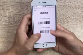 苹果手机什么是三网什么是两网，一招教你小白也懂区分视频封面