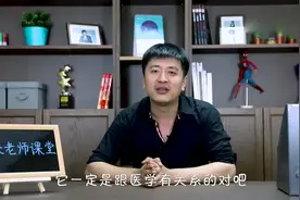 张雪峰：体育学考研想跨专业？一定要注意这些，不是随便跨的视频封面