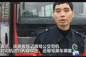 四川女子车内乱扔垃圾，司机劝说，反遭辱骂：有本事往嘉陵江里开视频封面