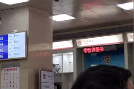 因为疫情原因爷爷腿脚不便本人来中国银行来认证，代办手续也方便视频封面