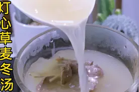 孩子心火旺烦躁睡不安稳？1分钟教你灯心草麦冬汤，降火助睡眠视频封面