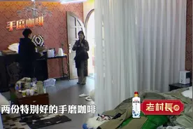 金星真有福气！早上起来郭京飞亲自给她做手磨豆浆，真是羡慕！视频封面