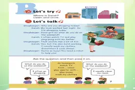 人教版五年级英语下册unit1-Let's talk 2精讲视频封面