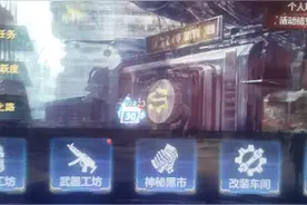 扫号器问题，以及如何保护好自己的账号。