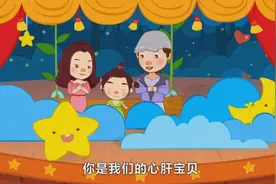 【宝贝宝贝】贝瓦儿歌，小螺号呀滴滴的吹，我学海鸥展翅飞……视频封面