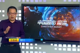 人民币兑换美元汇率破7，投资该何去何从？视频封面