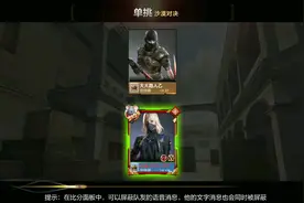 cf手游电竞传奇人机沙漠对决地图快速通关方法。
