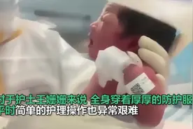 护士哄隔离区新生儿入睡：不怕不怕 我们都在这儿视频封面