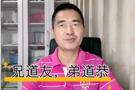 作为兄长的要爱护弟弟妹妹，弟弟妹妹要恭敬兄长，这便是孝顺视频封面