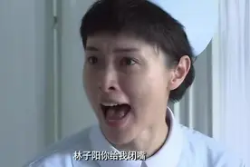 护士长被第三者气疯了，带着不良情绪去上班，医生看见后当场大骂视频封面