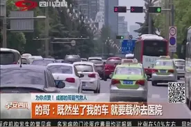 成都：雨夜凌晨3点，女子光脚走在路上，全身多处血迹视频封面