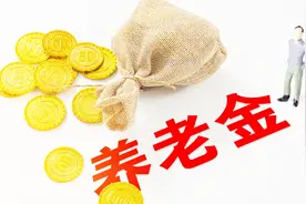 空姐的退休金是多少，赶快看看吧视频封面