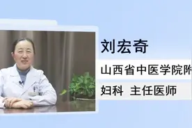 按摩可以治疗痛经吗？视频封面