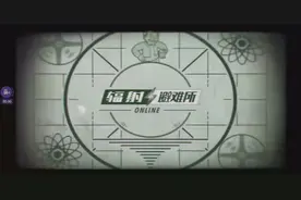 辐射避难所1视频封面