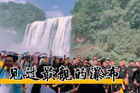 告诉你怎么便捷订好黄果树瀑布景点门票，不走弯路又省钱