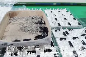 开关插座电器厂工资平均4200/4500包吃住简单轻松，有想来的吗？视频封面