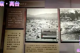 甘肃高台红西路军纪念馆，战史展厅第三单元：鏖战倪家营子视频封面