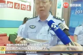 到底啥是管制刀具？厨房里的菜刀算吗？民警这样回答