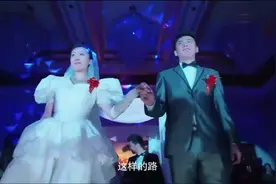高山和黄哆一起穿上婚纱，元帅浪漫挽住高山的手，这一生有你值了视频封面