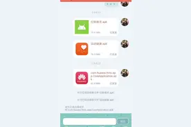 教你怎样刷蚂蚁森林能量视频封面