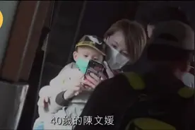 陈冠希旧爱陈文媛低调成人母，跟金融才俊稳食，手持2000万豪宅视频封面
