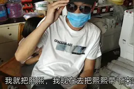 老公半年没见女儿，假扮陌生人逗她，2岁女儿能认出她爸爸吗？视频封面
