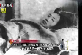 从一个粗瓷大碗认识的赵一曼烈士！视频封面