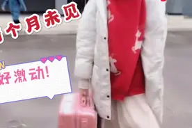好激动呀！两个月未见到女朋友是什么感觉？期望开学！视频封面