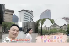 海澜之家总部应聘曝光，工厂英伦风格跟城堡一样，公主我来了视频封面
