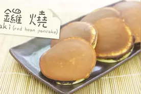 铜锣烧(豆沙包) Dorayaki(red bean pancake)