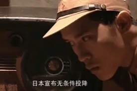 亮剑：日本宣布无条件投降，八年艰苦抗战胜利全国人民笑开颜。