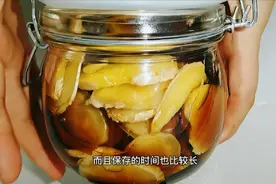 醋泡生姜不辛不辣有绝招，只需简单一步，鲜嫩多汁不辛不辣，厉害