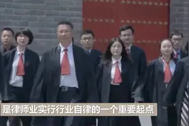 听见·70年里的“今天”：中华全国律师协会成立视频封面