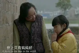贫困女孩边照顾精神病妈妈边上学，课余时间还要打工挣钱视频封面