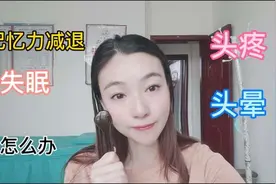 头部拨筋好处多多，每天1次，不仅改善头疼头晕，面部也提升了视频封面