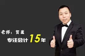 民办幼儿园会计核算制度视频封面