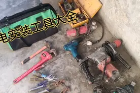 水电安装必备工具，你们都见过哪些？还缺啥？