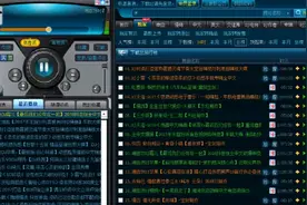 2018抖音版全中文劲爆串烧车载ＣＤ　建议收藏视频封面