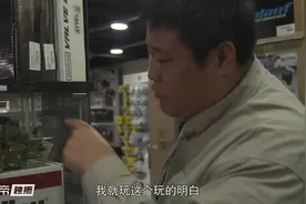 真.懂车帝，张昕宇在汽车店5分钟讲解汽车的各种改装配件视频封面