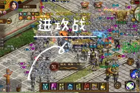 征途S-进攻国战-听原音看国王带队，重回当年激情视频封面