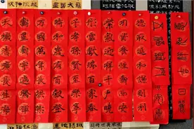 小朋友神速写春联，一会儿10幅就搞定了视频封面