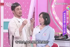 Vincent示范两种眼线画法！圆眼型眼神柔和长眼型成熟知性视频封面