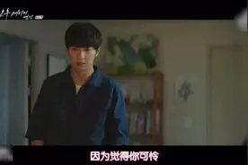 李相烨承认他对朴河宣心动了，向妻子坦白和她结婚是因为同情视频封面