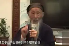 张至顺讲学医由来，姜有9味走9经，冲脉通头脚不动不见视频封面