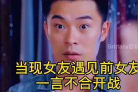 当现女友遇见前女友，一言不合开战＃我的冤家住对门#视频封面