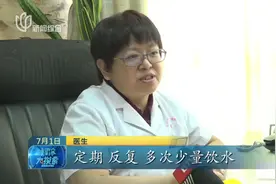 夏天到了，稍微活动一下就大汗淋漓！该如何正确补充水分呢？视频封面